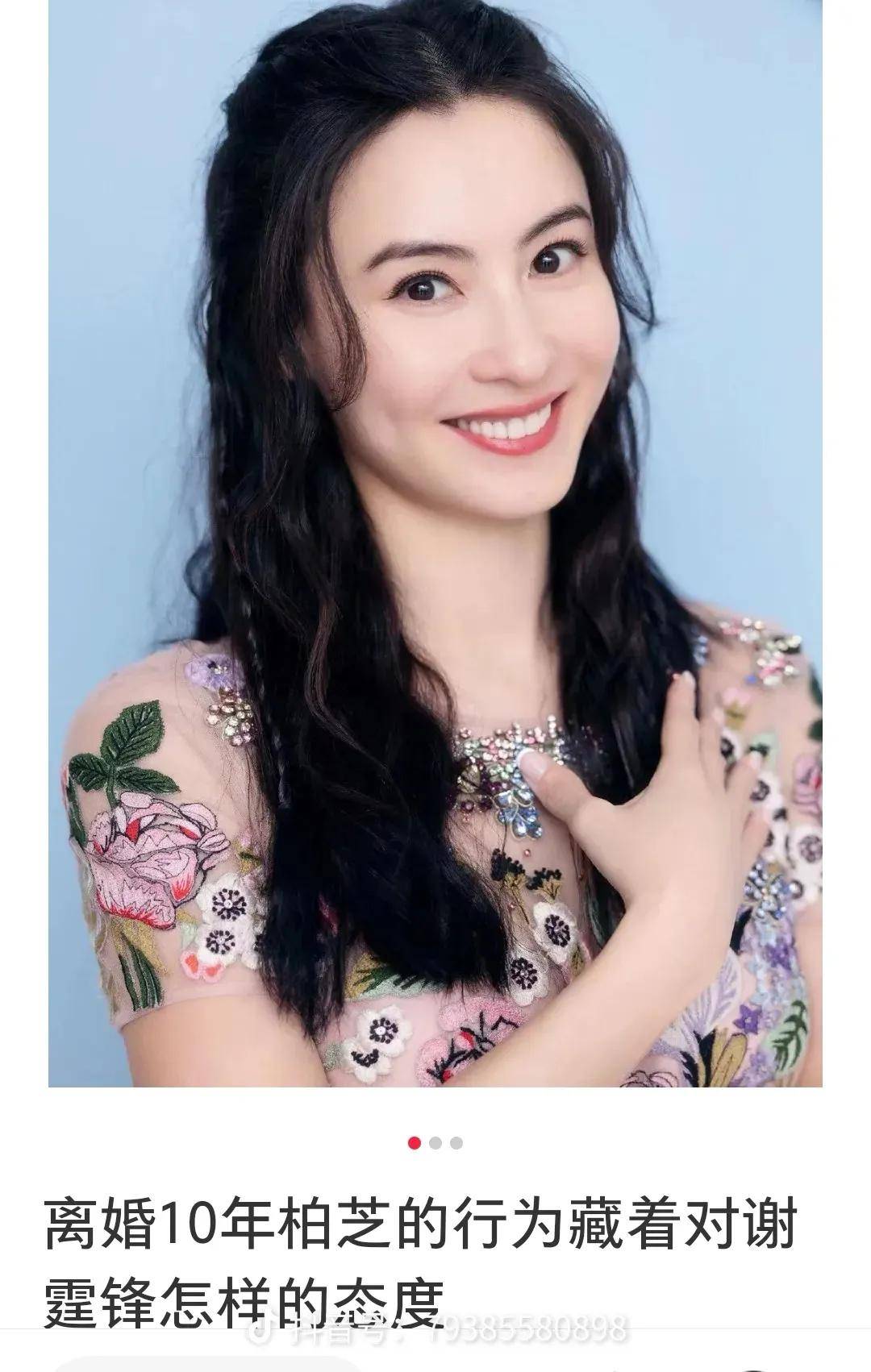 三个孩子的, 在于, 机灵的网友