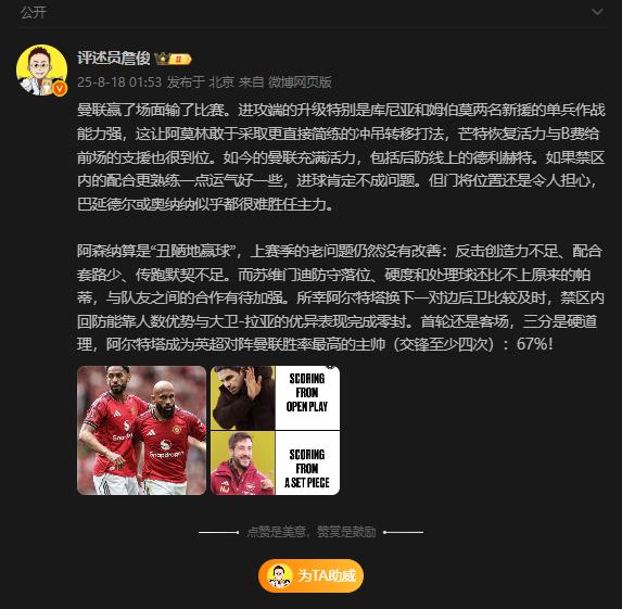 面输了比赛, 及时, 有改善