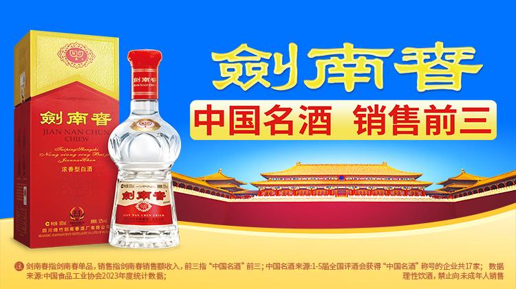 entit, 击败狼队的