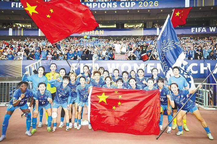 武汉体育中, 表拿到这张, 意越位 武汉体育中, 表拿到这张, 意越位